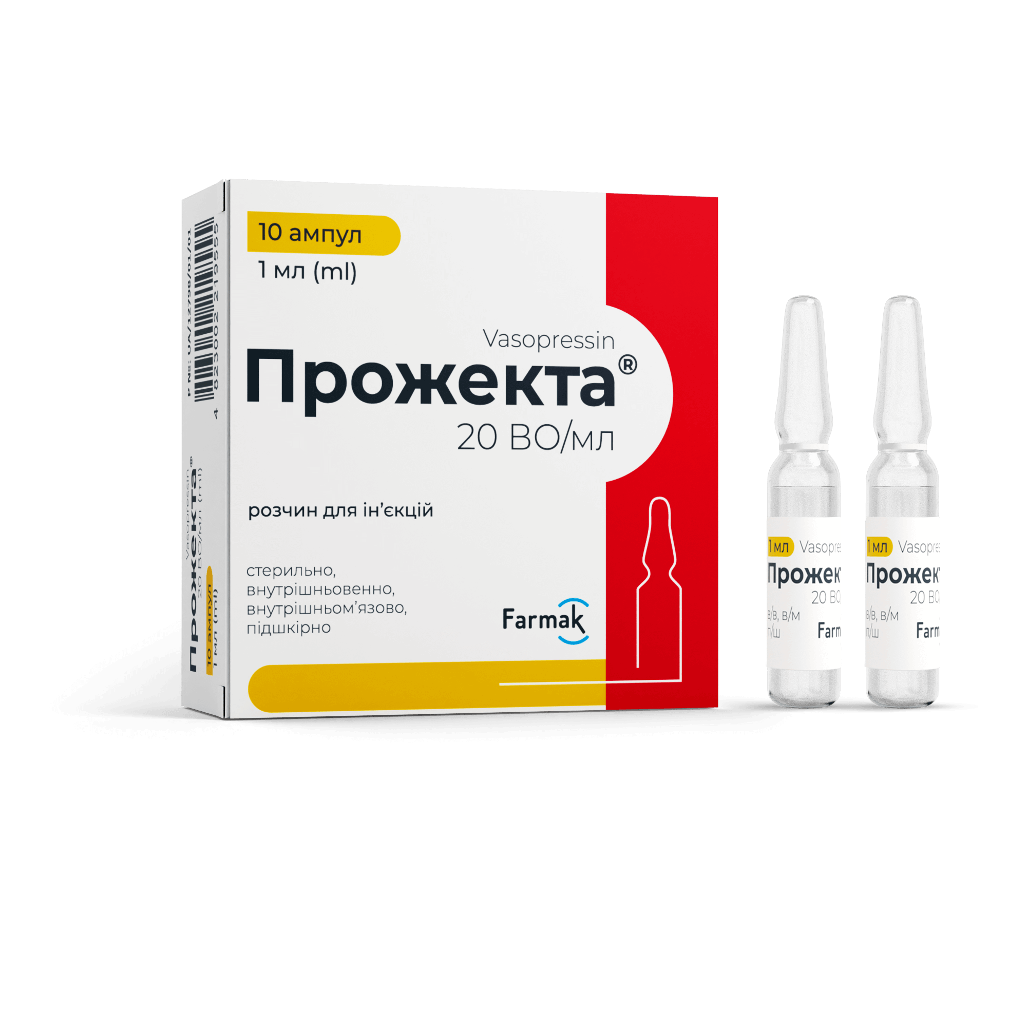 ПРОЖЕКТА®, р-н д/ін. 20 ВО/мл, амп. 1 мл, №10